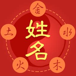 名字五行查詢|靈匣網姓名測驗打分